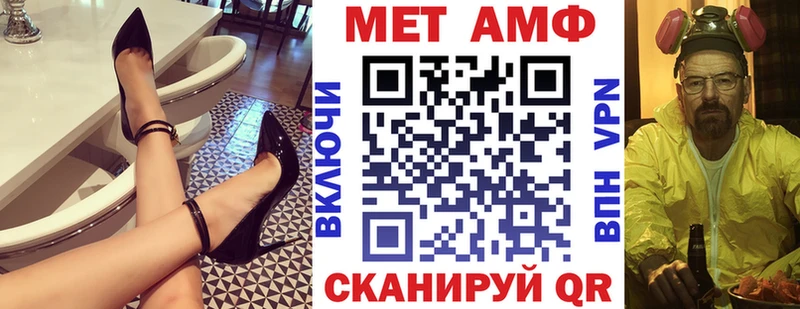 АМФЕТАМИН Premium  Пойковский 