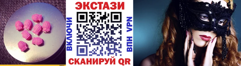 где продают   Пойковский  блэк спрут ССЫЛКА  ЭКСТАЗИ 99% 