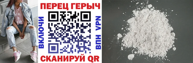 Героин гречка  Пойковский 