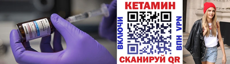 купить наркотик  Пойковский  Кетамин VHQ 