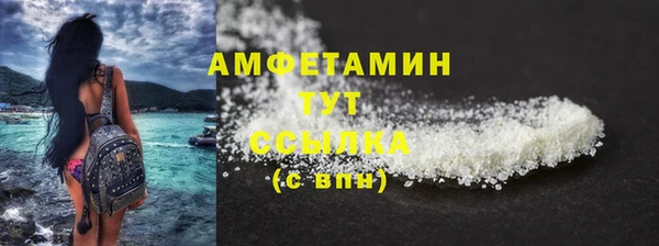 мдма Краснослободск