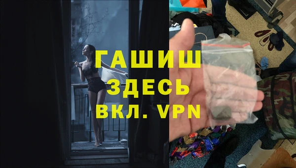 мдма Краснослободск