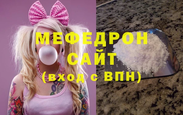 мдма Краснослободск