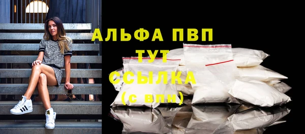 мдма Краснослободск