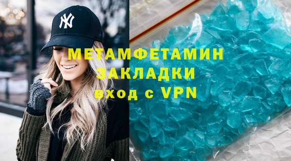 соль курить ск Краснотурьинск
