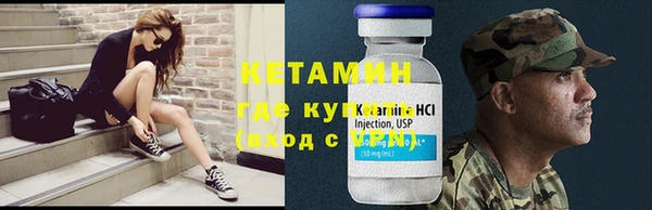 метадон Красноперекопск