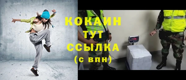 метадон Красноперекопск