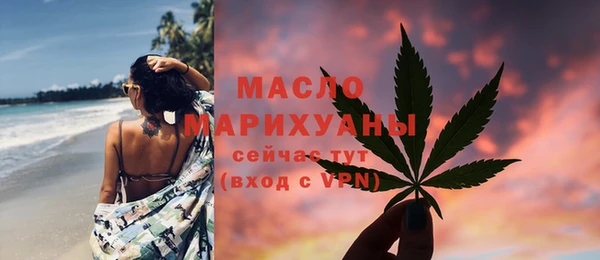 метадон Красноперекопск