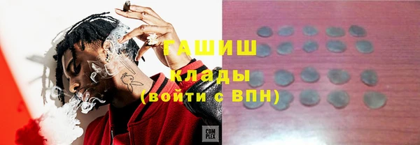 соль курить ск Краснотурьинск
