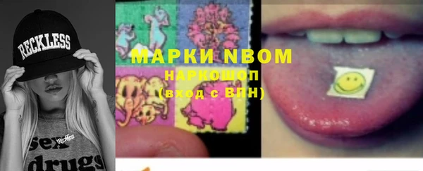 метадон Красноперекопск