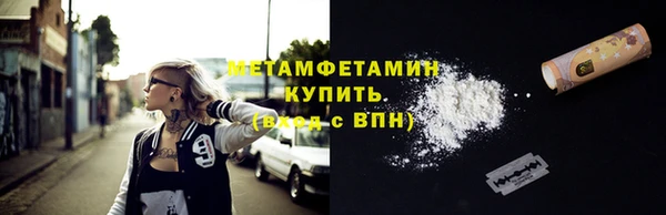 мдма Краснослободск