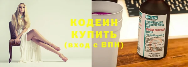 мдма Краснослободск