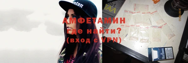 мдма Краснослободск