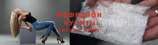 мдма Краснослободск