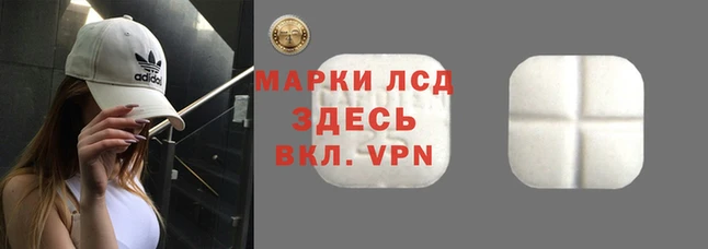 мдма Краснослободск
