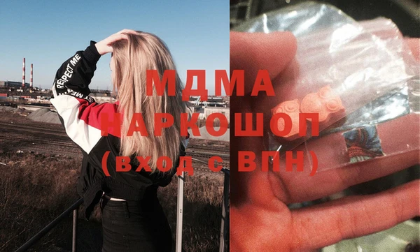 мдма Краснослободск