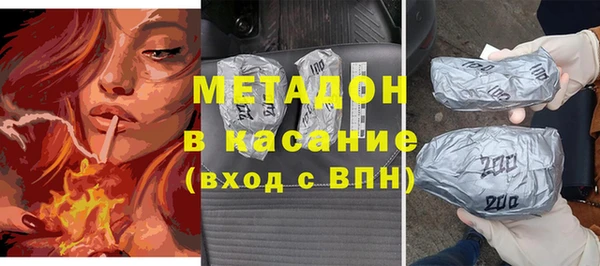 метадон Красноперекопск