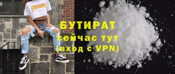 соль курить ск Краснотурьинск