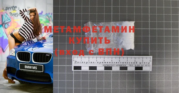 мдма Краснослободск