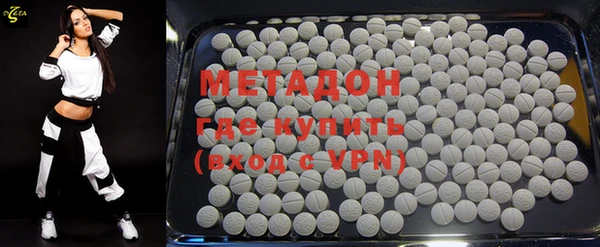 метадон Красноперекопск
