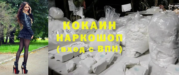 метадон Красноперекопск