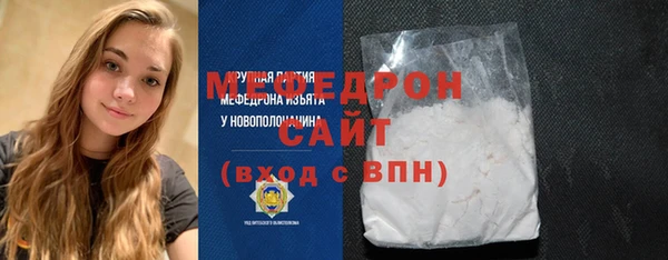 метадон Красноперекопск
