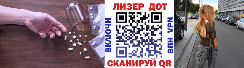 Лсд 25 экстази кислота  ОМГ ОМГ как войти  Пойковский 