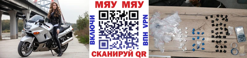МЕФ mephedrone  наркошоп  Пойковский 